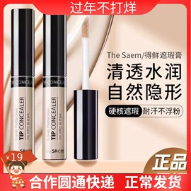 眼线;眉笔/眉粉;粉扑、美妆蛋