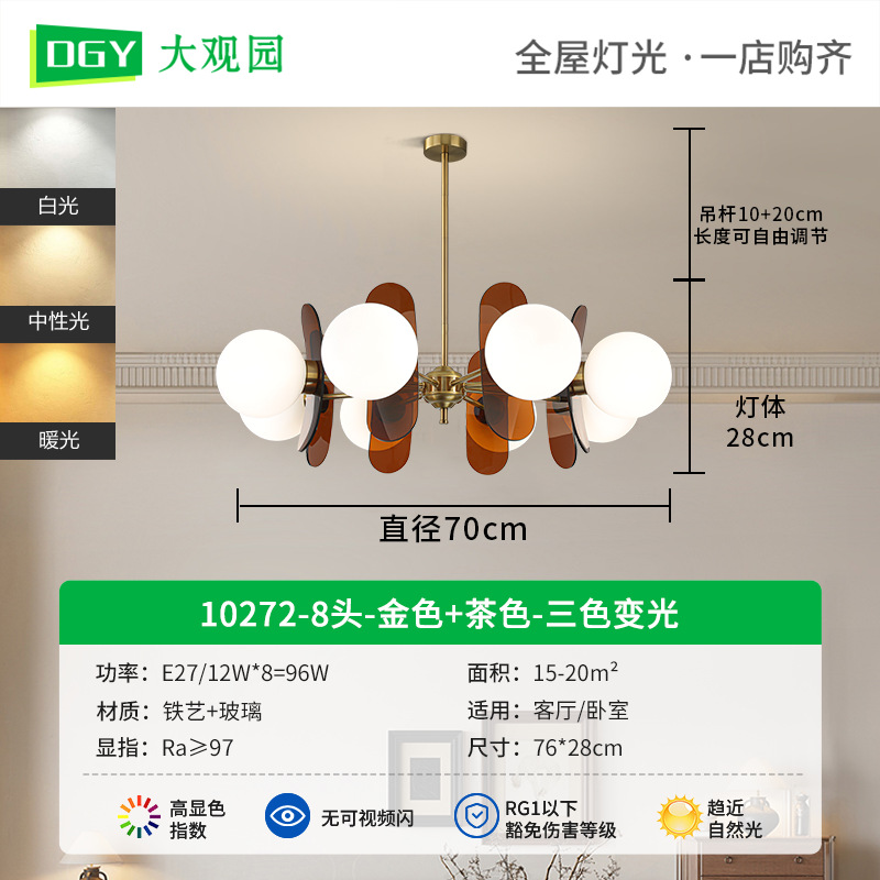 Lámpara de la sala de estar de la casa de viento medieval simple lámpara de comedor estilo de diseño artístico retro lámpara de vidrio Zhongshan L335