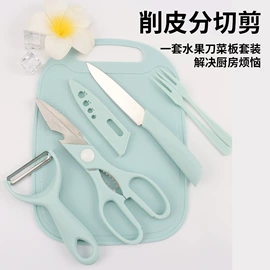 砧板、菜板;厨房小工具;刨子、削皮器