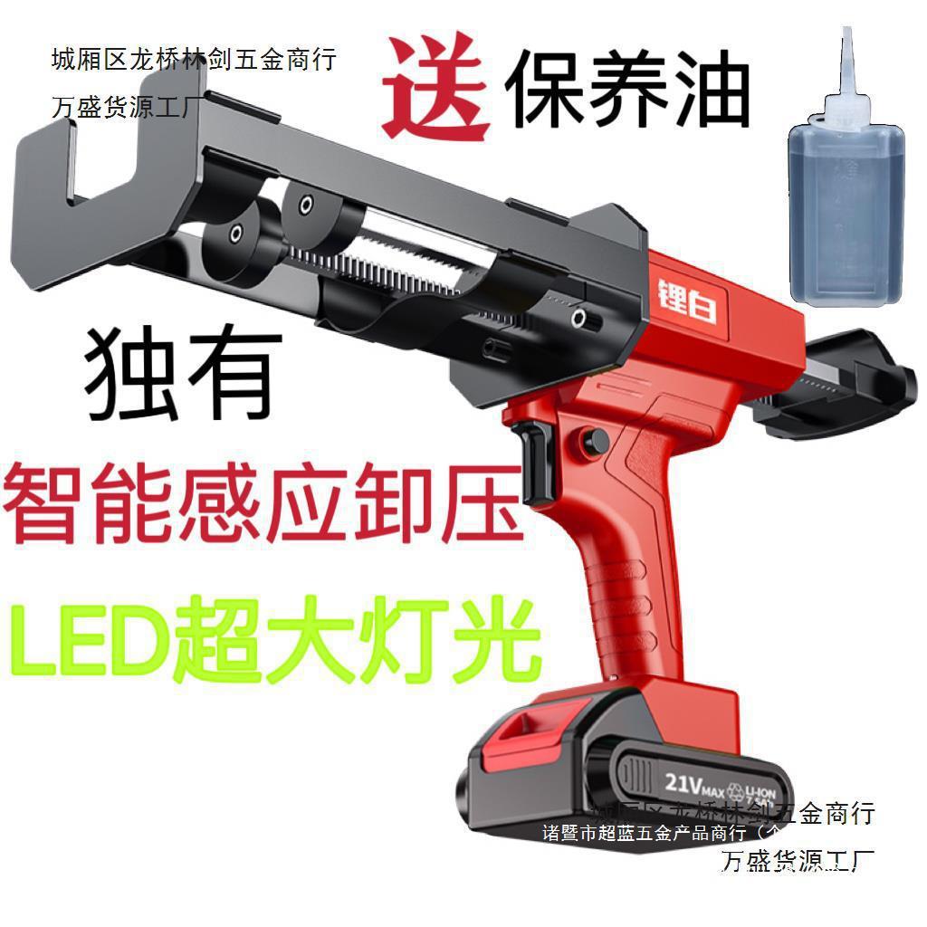 电动美缝胶枪美缝打胶机美缝机锂电全自动打胶机电动美缝打胶枪