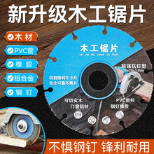 ����ľ����Ƭ�A��ĥ�C�и�Ƭ��ȫ�Ͻ�ľ���X��PVC���ό���4����