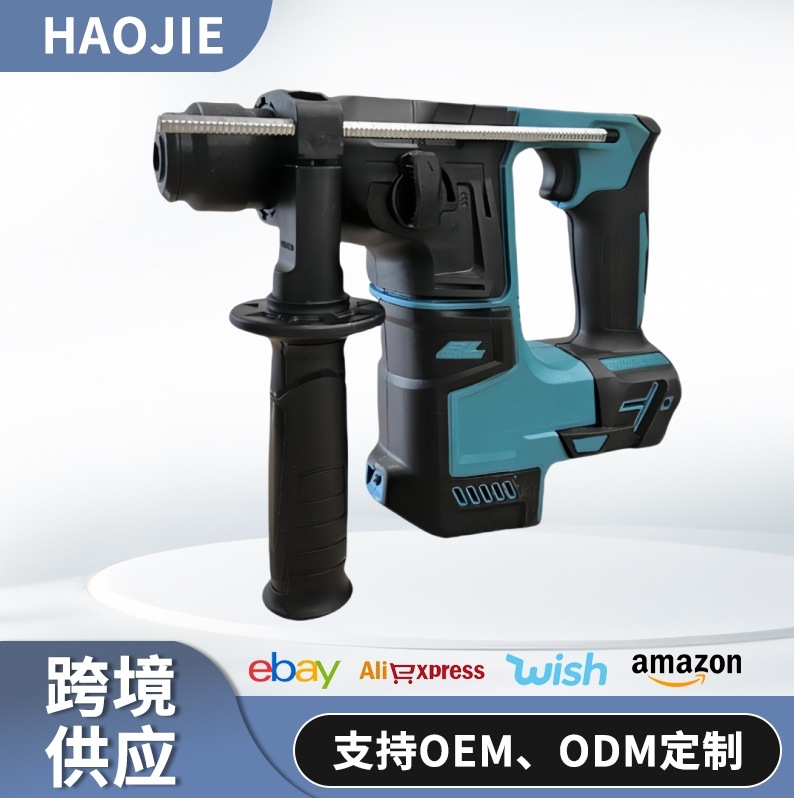 跨境DHR173款锂电无刷电锤电镐多功能大功率混凝土冲击钻工锂电池