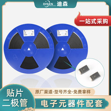 ȫNƬSS24OM7  RS1M  S2M SS24OȫϵԭbƷ