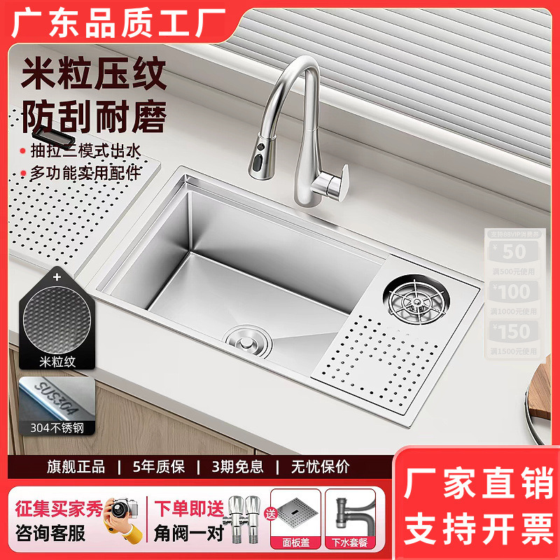 Silver Millet Grain Embossed 304 Stainless Steel Bar Invisible Small Sink Island with Cover Plate Hidden Mini Dish Basin