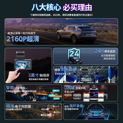 Driving recorder, Ultra Hd 2026 New Model