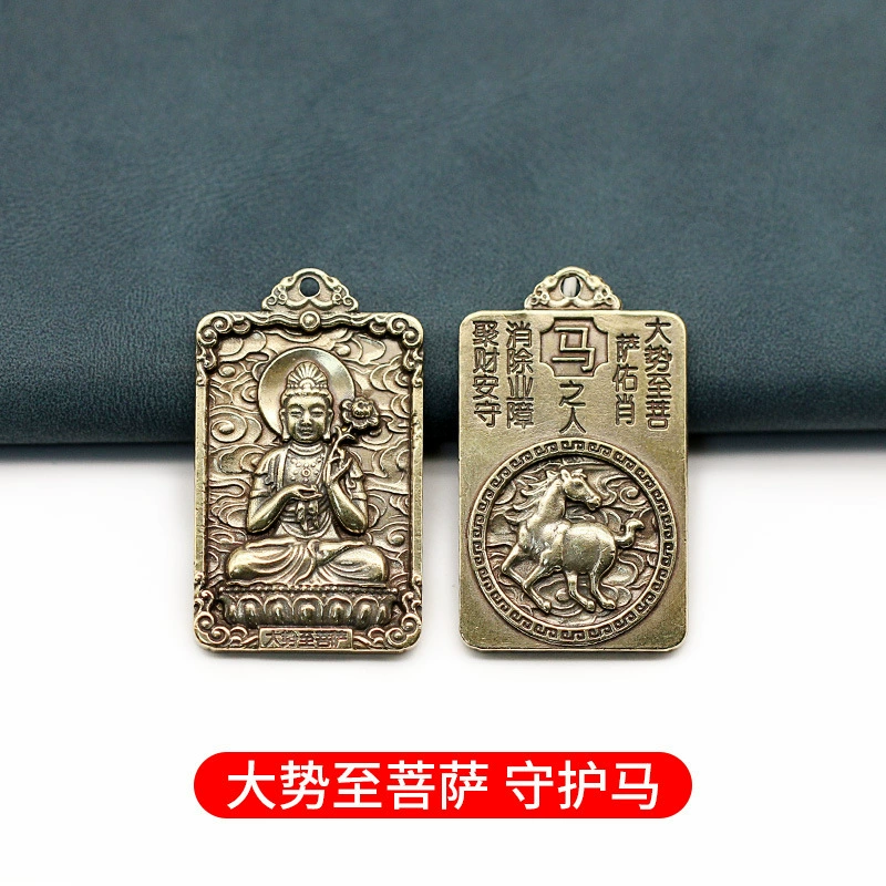 Brass birthday charm, amulet, keychain, Chinese horoscope, the year of the Rabbit