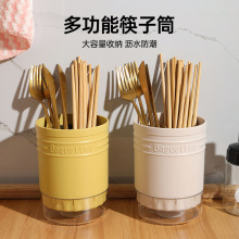 Q多功能沥水筷子筒筷笼家用厨房壁挂筷子篓筷筒餐具勺子筷子收纳