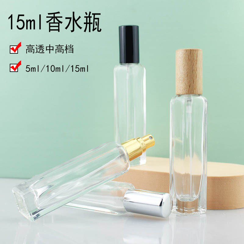 现货15ml喷雾香水瓶 木盖透明玻璃瓶香水瓶子 方形香水分装瓶批发