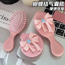 蝴蝶结折叠气囊梳迷你小梳子宿舍旅行按摩梳美发镜梳一体气垫梳