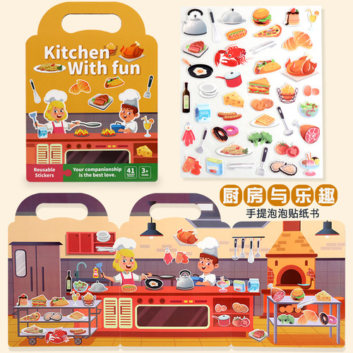 Quiet Book Fruit Jelly Sticker Educational Toys for Children, Ages 3-6, Cartoon Game Stickers, Puzzle Toy