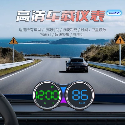 New dual-dial HUD head-up display speedometer with KM/MPH speed switch, direct from the manufacturer, G27