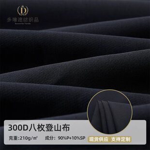 300D��ö��ɽ���_�h�����ϑ����ˮ�pӯ���m�\�����e�������͸ߜ�