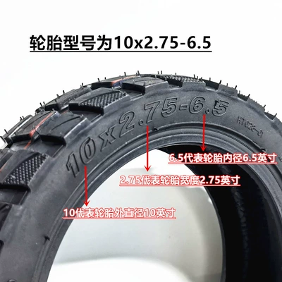 tires 10*2.70-6.5 thick off-road – Elektrikli avtomobil şinləri