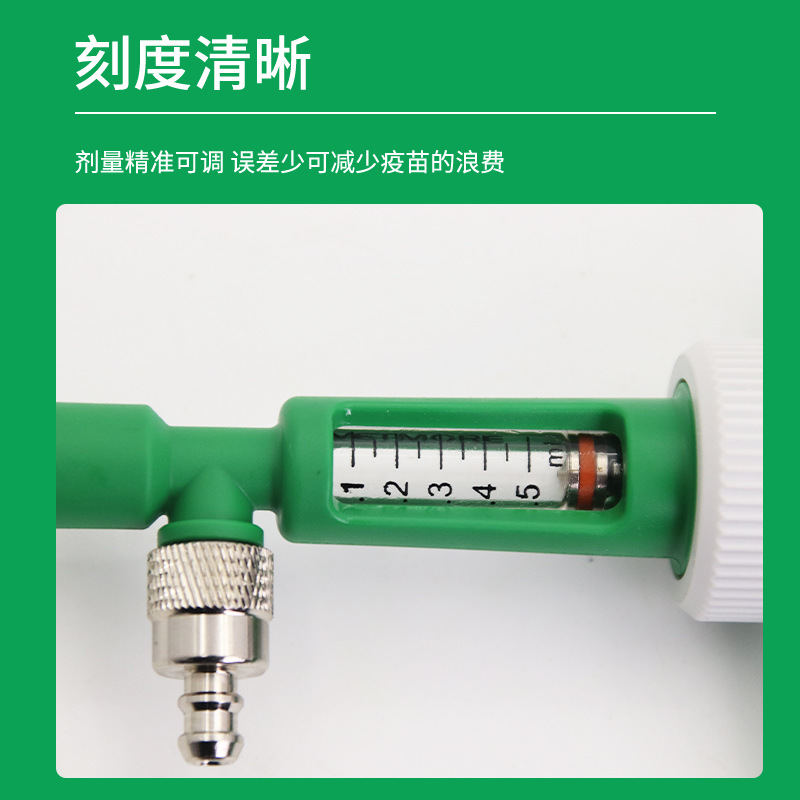 jeringa ajustable continua jeringa metálica para inyección de vacunas tipo pistola jeringa continua para pollo jeringa veterinaria