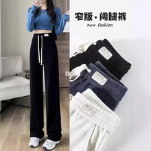 欧棉绒阔腿裤2024新款女加绒裤子冬季秋冬小个子加厚窄版直筒女裤