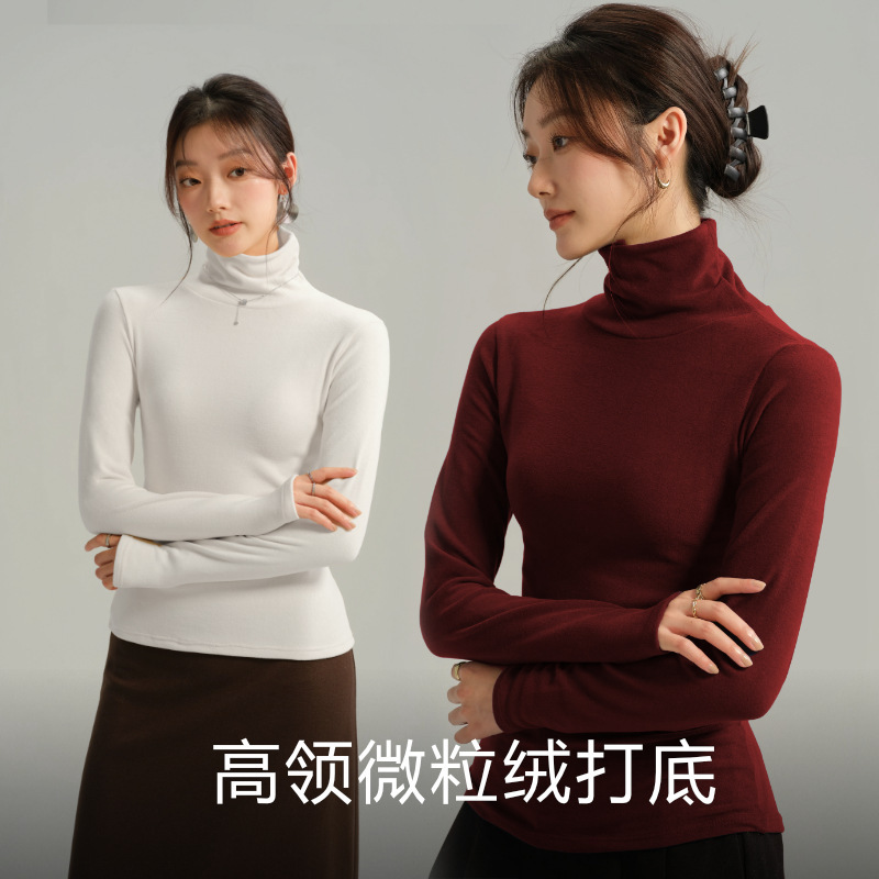 德绒纯色堆堆高领打底衫女内搭加绒加厚秋冬季长袖打底衣紧身t恤|undefined