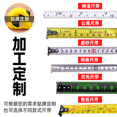 Manufacturer wholesale stainless steel tape measure 3 meters 5 meters 5.5 meters 7.5 meters 10 meters steel tape measure with Gangchen snail tape measure