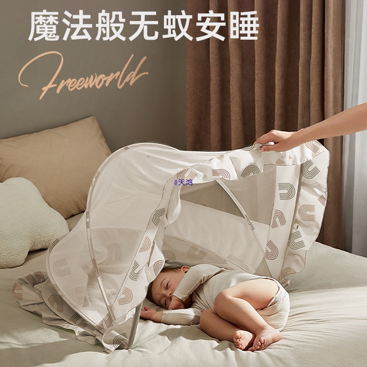 Crib Mosquito Net Cover Baby Newborn Child Full Cover Universal Foldable Blackout Anti-Mosquito Cover Yurt