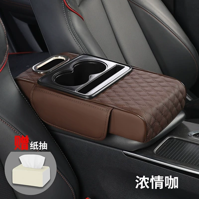 Armrest box Central Armrest Elbow Pad Water - multifunctional-quilted-embroidery-style-brown-coffee-color-free-pack-of-tissue-paper