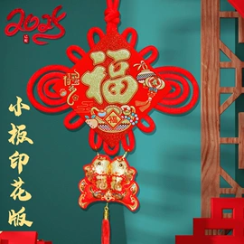 中国结;香包/香囊;手链