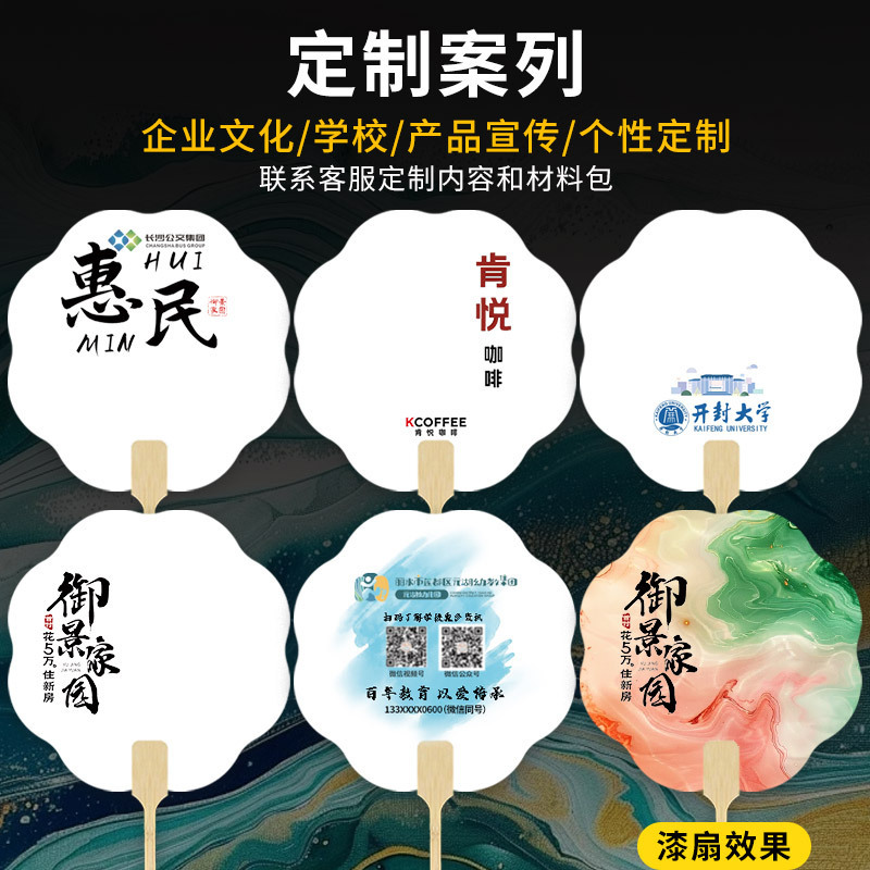 漂白漆団扇、大漆空白ライスペーパーファン、DIY筆書、半生熟古風漂白漆専用扇子、PVCボード|undefined