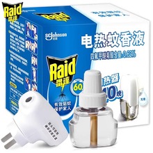 ���_�����늟�����Һ1�ӟ���+1ƿ�o��40���a��Һ�������Һ���l