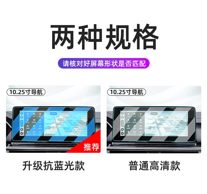 Suitable for 27 models of Kia K3: tempered glass screen protector for the central control screen, car navigation screen, and dashboard