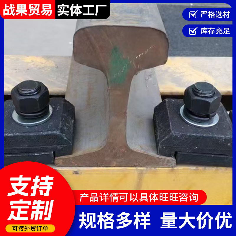 钢轨配件轨道调整座垫压板钢轨调整座数控切割机配件垫板导轨压板