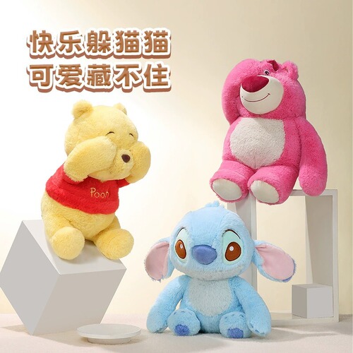 MINISO famous Disney peek-a-boo series dolls plush dolls toy ornaments bear dolls