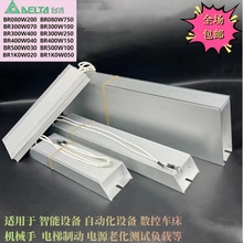 ׃lXƄӄx܇ BR300W250/BR400W150/BR500W100