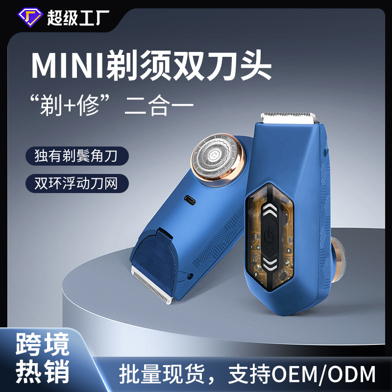 Cross-Border Shaver Two-In-One Electric Body Hair Trimmer Full Body Washable Men's Shaver Private Parts Shaver