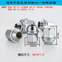 9598179 подходит для Buick GL8 Road Zun Junwei Angke weimai Ruibao Junyue крышка с винтовой гайкой для шин