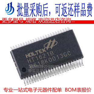 HT1621B SSOP-48 RAMӳ��32*4 LCD������оƬI/O MCU ԭ�b��Ʒ