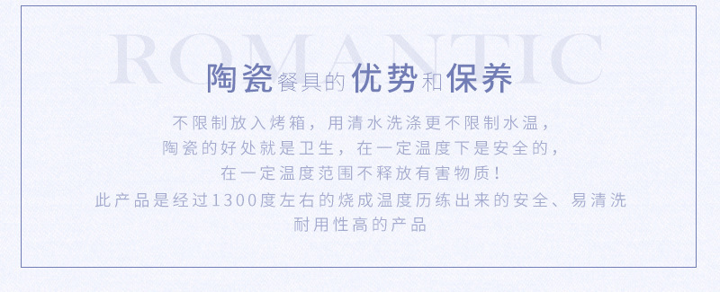 【福建省德化县烽创陶瓷有限公司】内页38_04