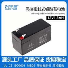 12V1.3AH蓄电池卷帘门控制箱消防主机控制器阀控密封铅酸电瓶应急