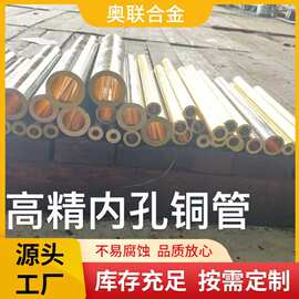 供应Inconel625镍基合金管GH3625高温合金管冷轧管光亮光可零切