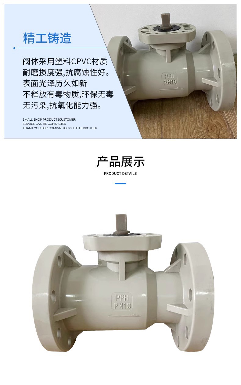 PPH��ƽ̨������PP-Hһ����ע�ܳ��ͣ���ֱ��װ�����綯��