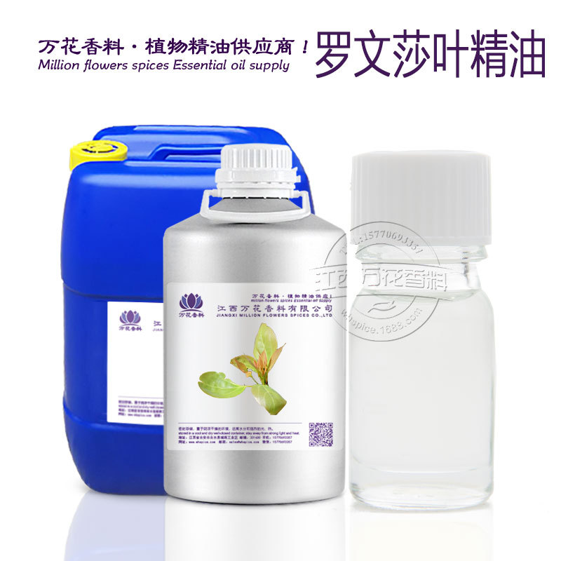 �򻨹�Ӧ����ɯҶ���� ������ȡ ������ ֲ�ﾫ�������������