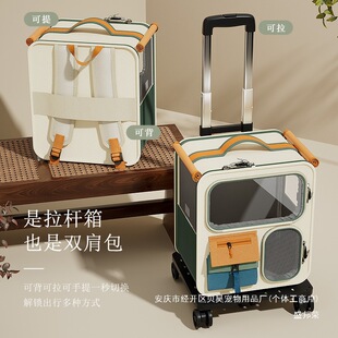 Cross-Border German Preferred Cat Bag, Portable Cat Backpack, Pet Trolley Case, Backpack, Car Dog Luggage