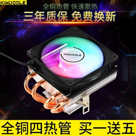 散热器;电脑产品加工;耳机