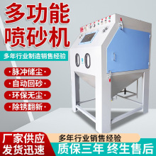 �քӇ�ɰ�CС��9080��ģ�������P���o�m��ʽ��ɳ�C�߉���ɳ�C