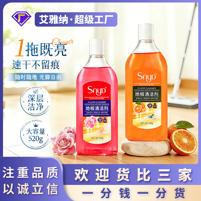 Cleaning Liquid Mop for Wooden Floors and Tiles, Quick-Drying, Stain-Removing, Fragrant, for Home and Hotel Use, No-Rinse Floor Cleaning Agent Cleaning Liquid Mop for Wooden Floors and Tiles, Quick-Drying, Stain-Removing, Fragrant, for Home and Hotel Use, No-Rinse Floor Cleaning Agent