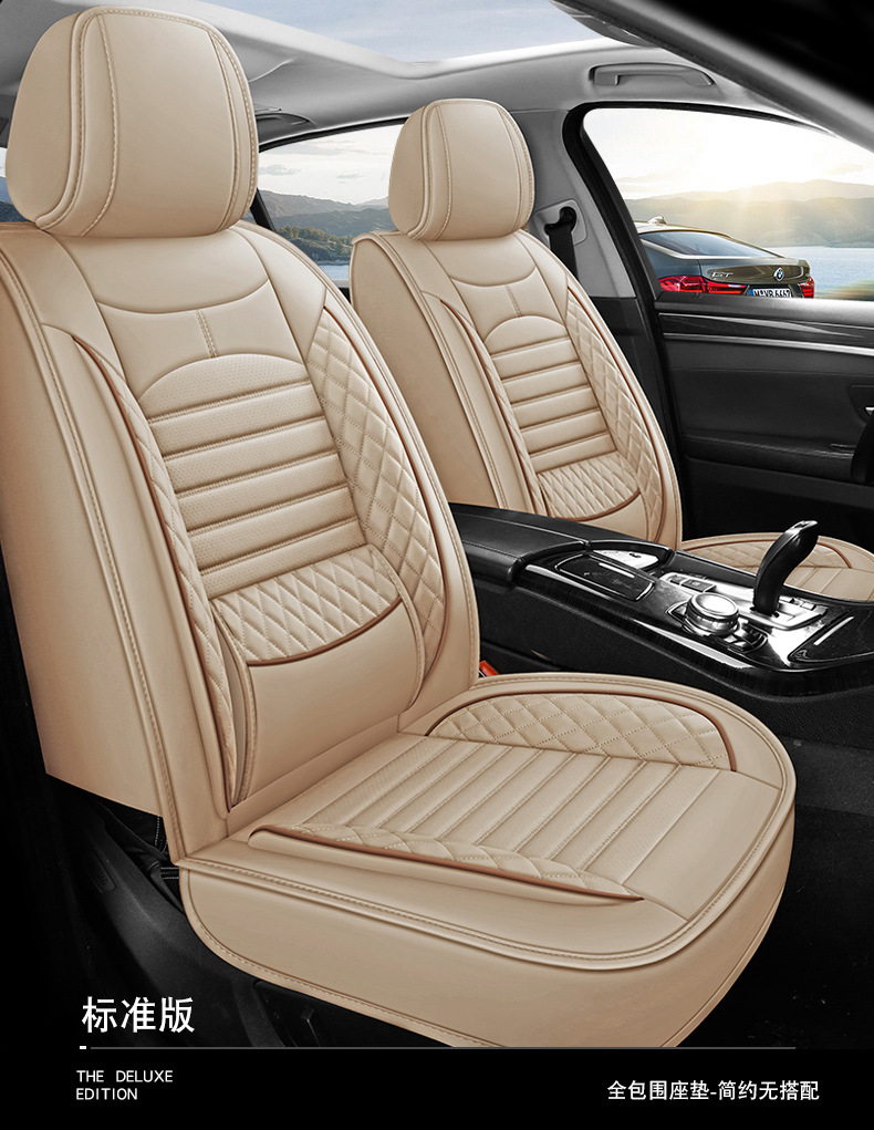 New Foreign Trade Full Leather Car Seat Cushions, Universal Seat Covers for All Seasons, Fully Enclosed Seat Covers, Comfortable and Breathable Seat Cushions Wholesale