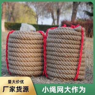 Shenzhen Zhanjiang Wholesale Guardrail Protection Anti-Slip Net Anti-Corrosion Wood Landscape Decoration Rope Team Building Event Tug-Of-War Rope