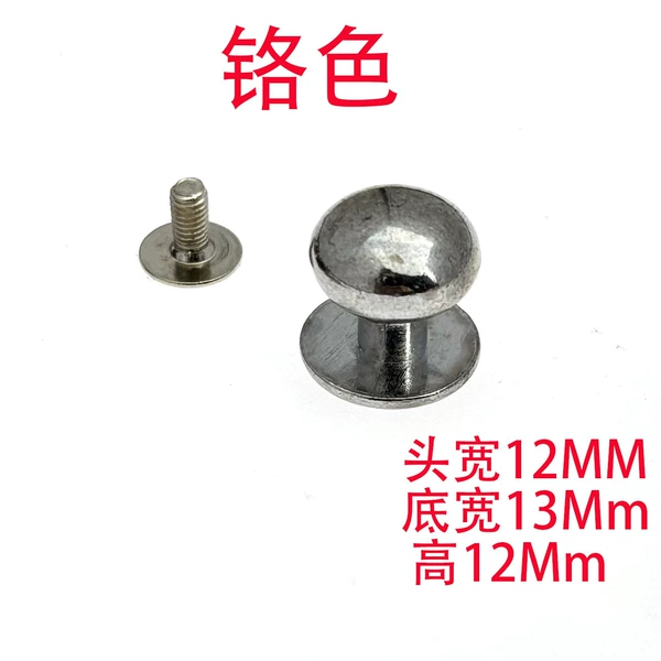 Metal, 12mm