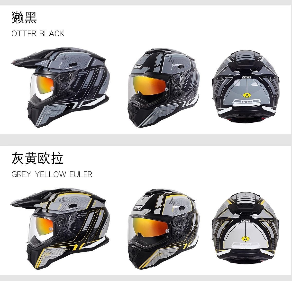 Gsb Rally Helmet Xp22 Dual-Lens Motorcycle Full-Face Helmet for Off-Road Use, Suitable for Men and Women, All-Season, with Reserved Bluetooth Slot