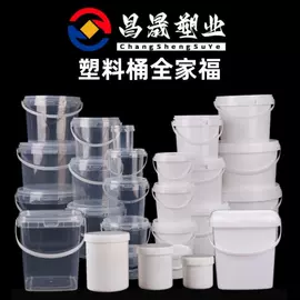 塑料桶;水桶、水缸;收纳桶