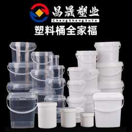 批发食品级加厚透明塑料圆桶密封收纳化工水桶奶茶吨吨宠物储粮桶