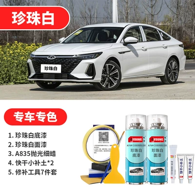 Avtomobil boya qələmləri: Pen Crystal Gray Car Paint - pearl-white-basic-repair