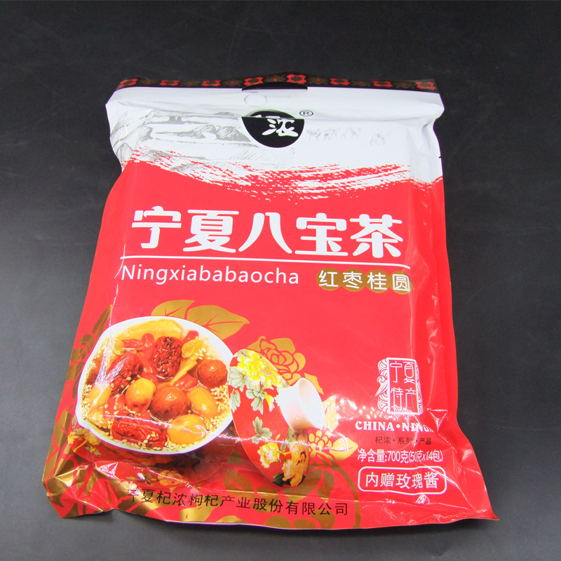 Ningxia Eight Treasure Tea Northwest Style Handcrafted Gaiwan Tea 800g quality and texture
